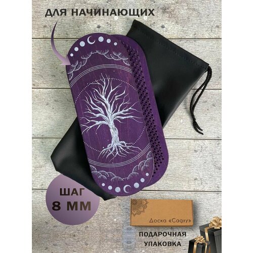 Доска Садху для начинающих шаг 8 мм / Гвозди для ног