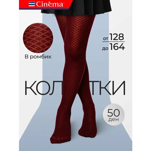 фото Колготки cinema школа 2024, размер 140-146, бордо