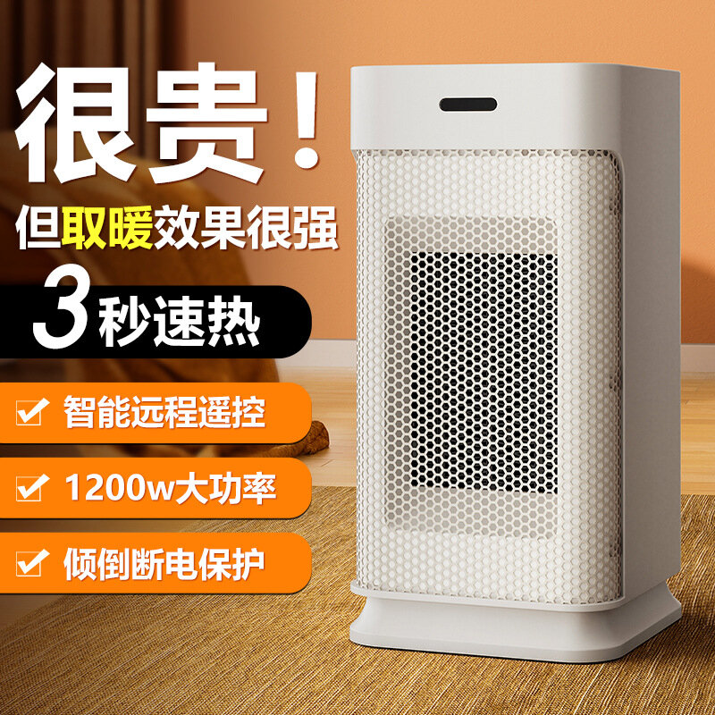 Изображение Обогреватель Pu xing LW012, настольный, с качающейся головкой, 1200Вт
