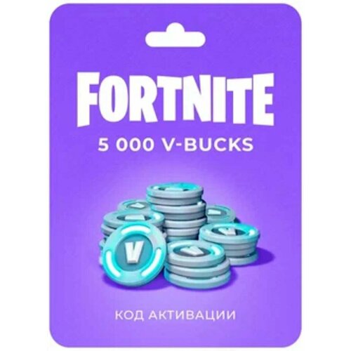 Пополнение счета Fortnite на 5000 V-Bucks Код активации В-баксы Подарочная карта Фортнайт Gift Card Россия 261400₽
