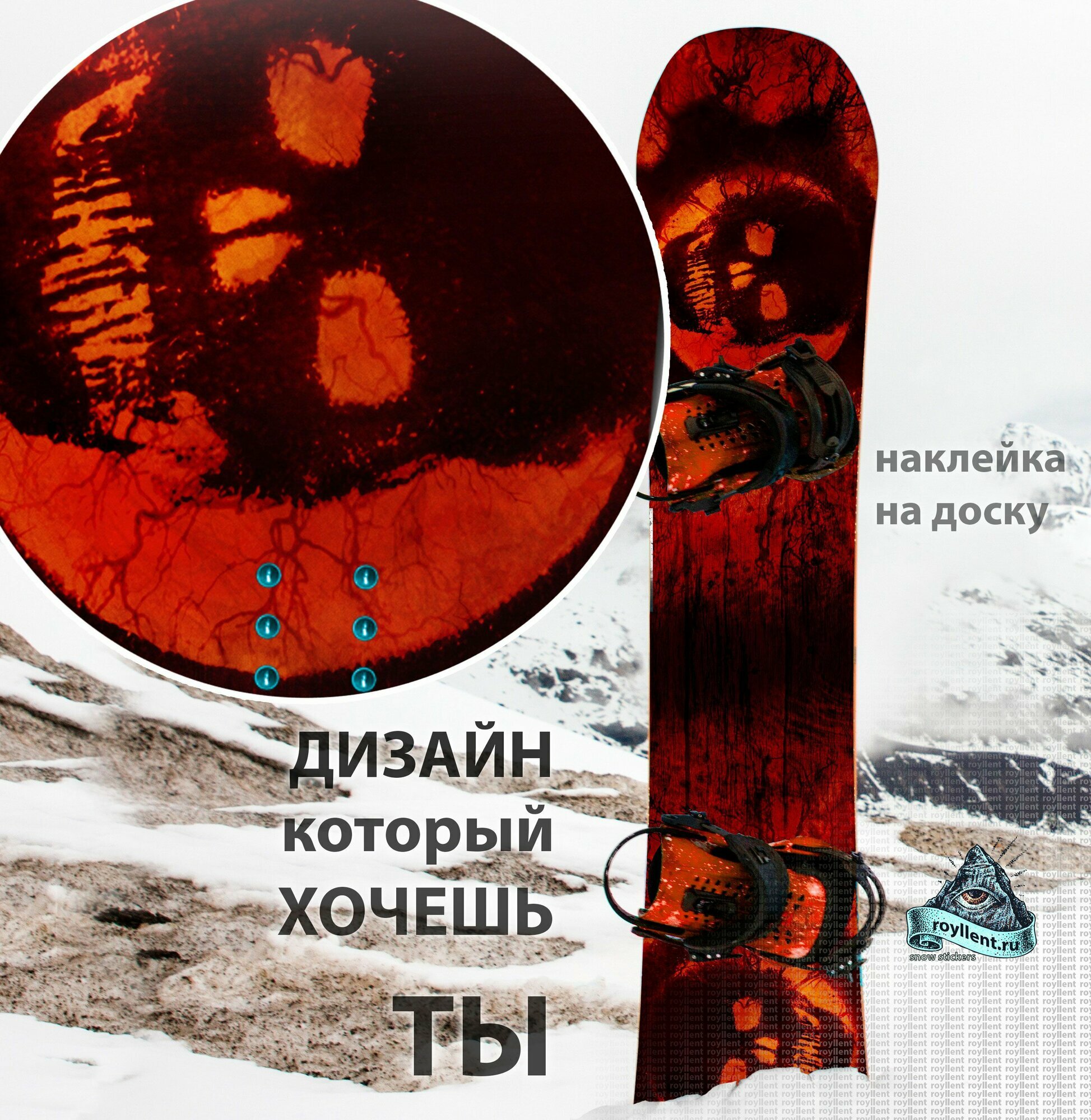 Полноразмерная наклейка на сноуборд или лыжи 1700х330 Gears of War 3 Game Design 2