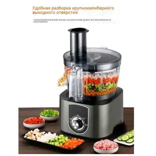 Овощерезка электрическая 600Вт 18000₽