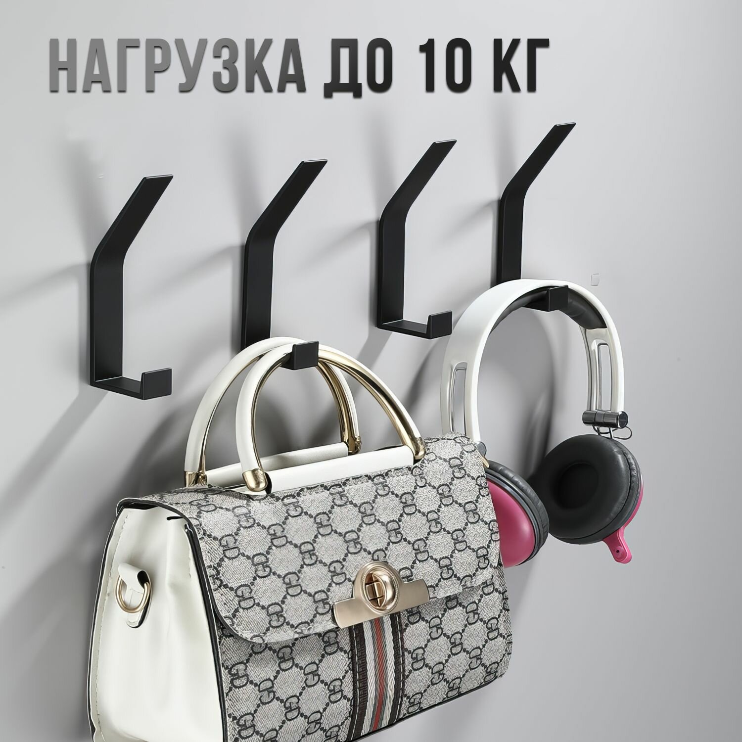 Крючки декоративные для одежды на стену, металлический настенный набор 6 штук в коридор и на кухню для вещей серебристый — фото 1