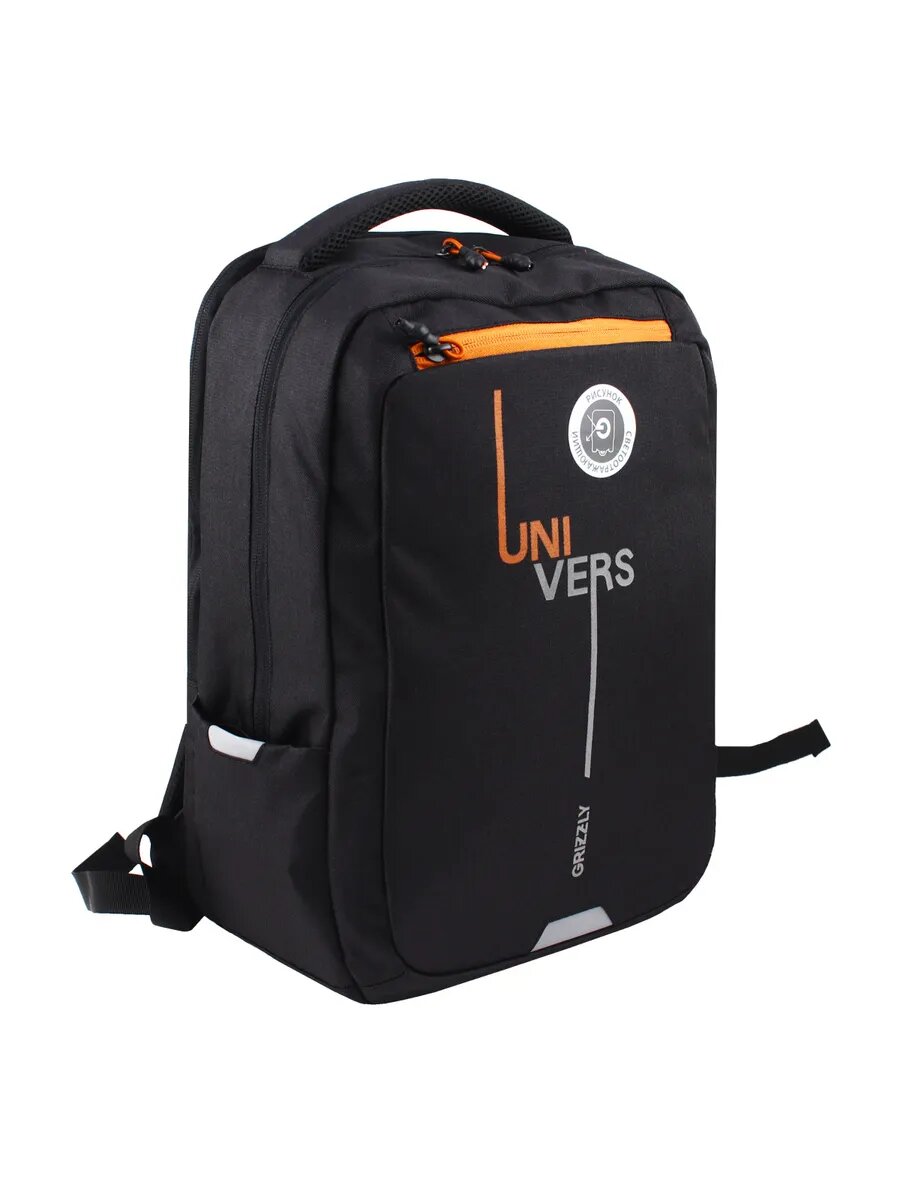 Рюкзак школьный — фото 1