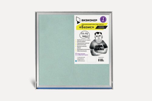 Изображение товара Люк под плитку Визионер Базис 200х300 мм, алюминиевый, нажимной