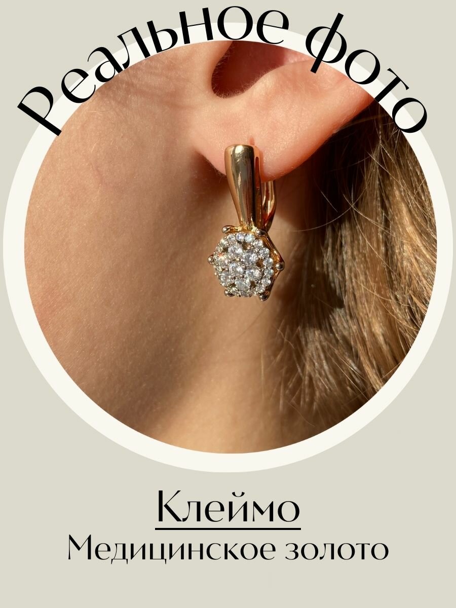Серьги XUPING JEWELRY, фианит, золото — фото 1
