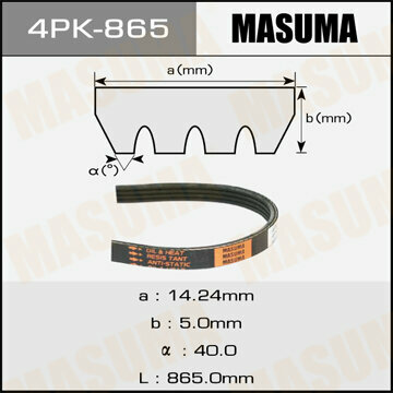 Ремень поликлиновый 4PK 865 MASUMA 4PK-865