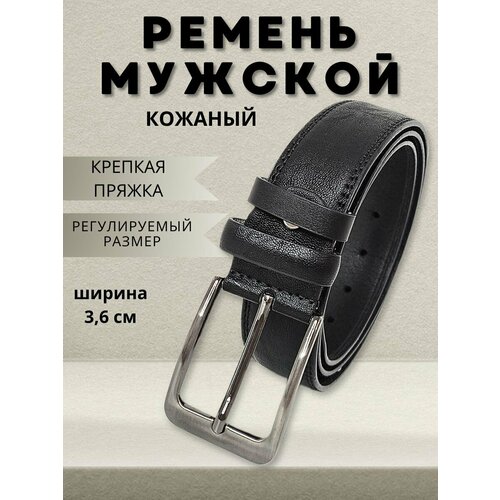 фото Ремень vladji для мужчин и женщин, размер 125, черный матовый