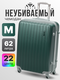 зеленый,