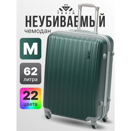 фото Чемодан tevin, 62 л, размер m, зелeный