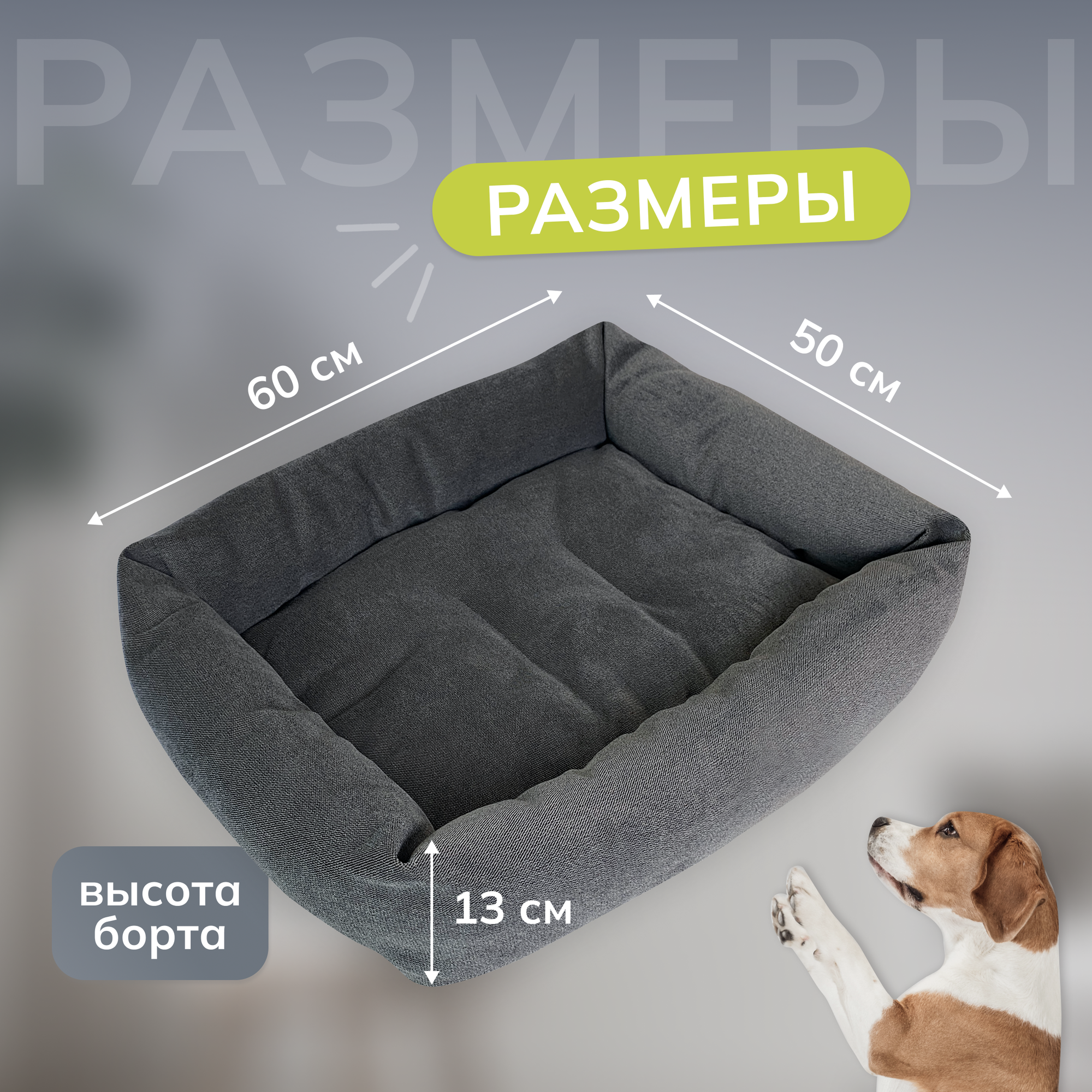 Товары для животных, Лежанка для кошек, Лежанка для собак, Лежак, Umkapets 50Х60 — фото 1