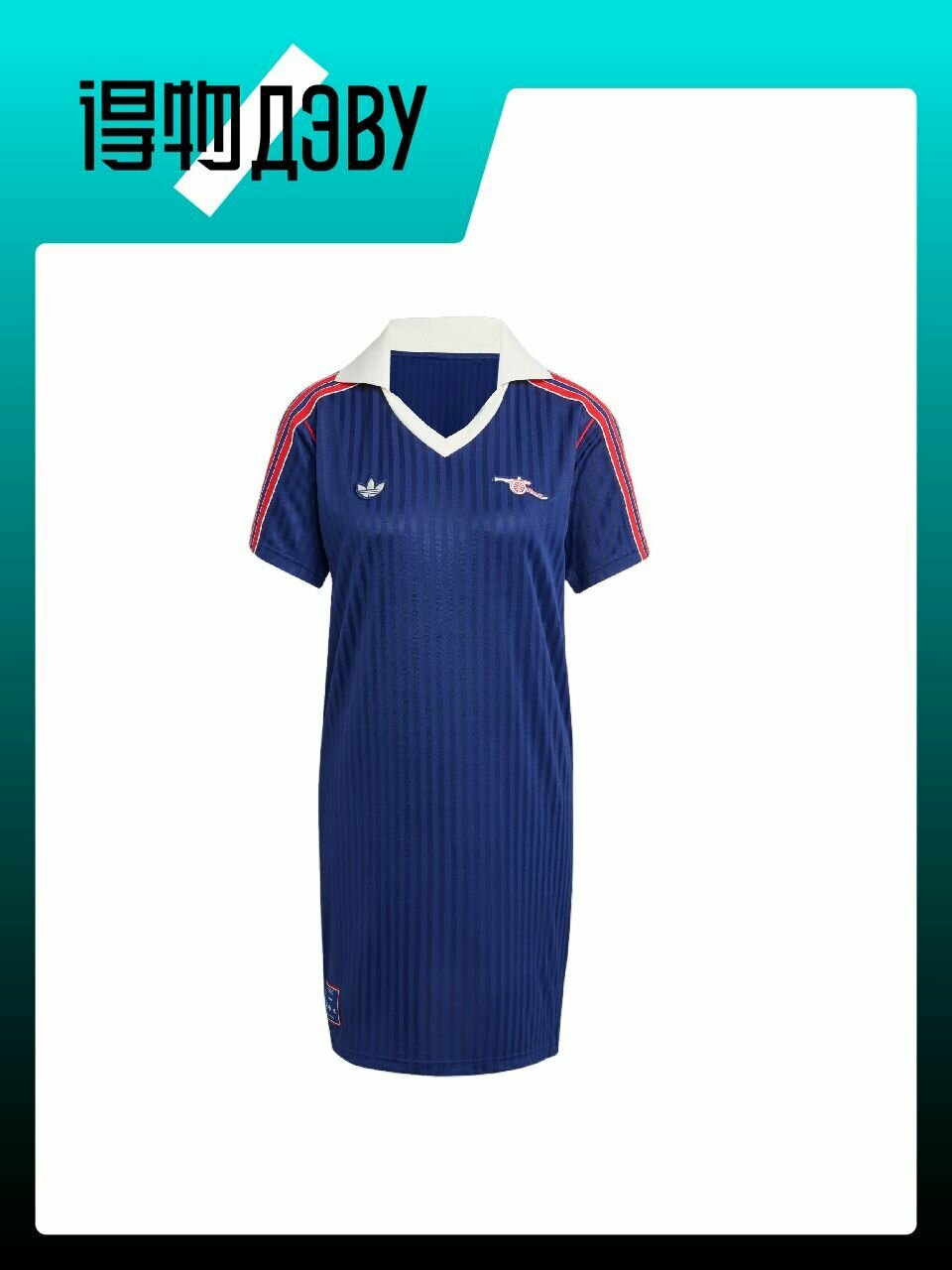 Платье adidas Originals, размер M