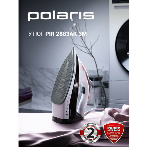 Утюг Polaris PIR 2883AK, белый/серый