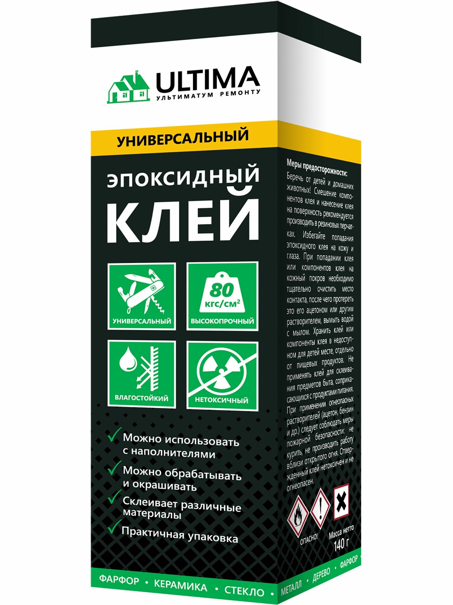 Клей эпоксидный Ultima 140 г