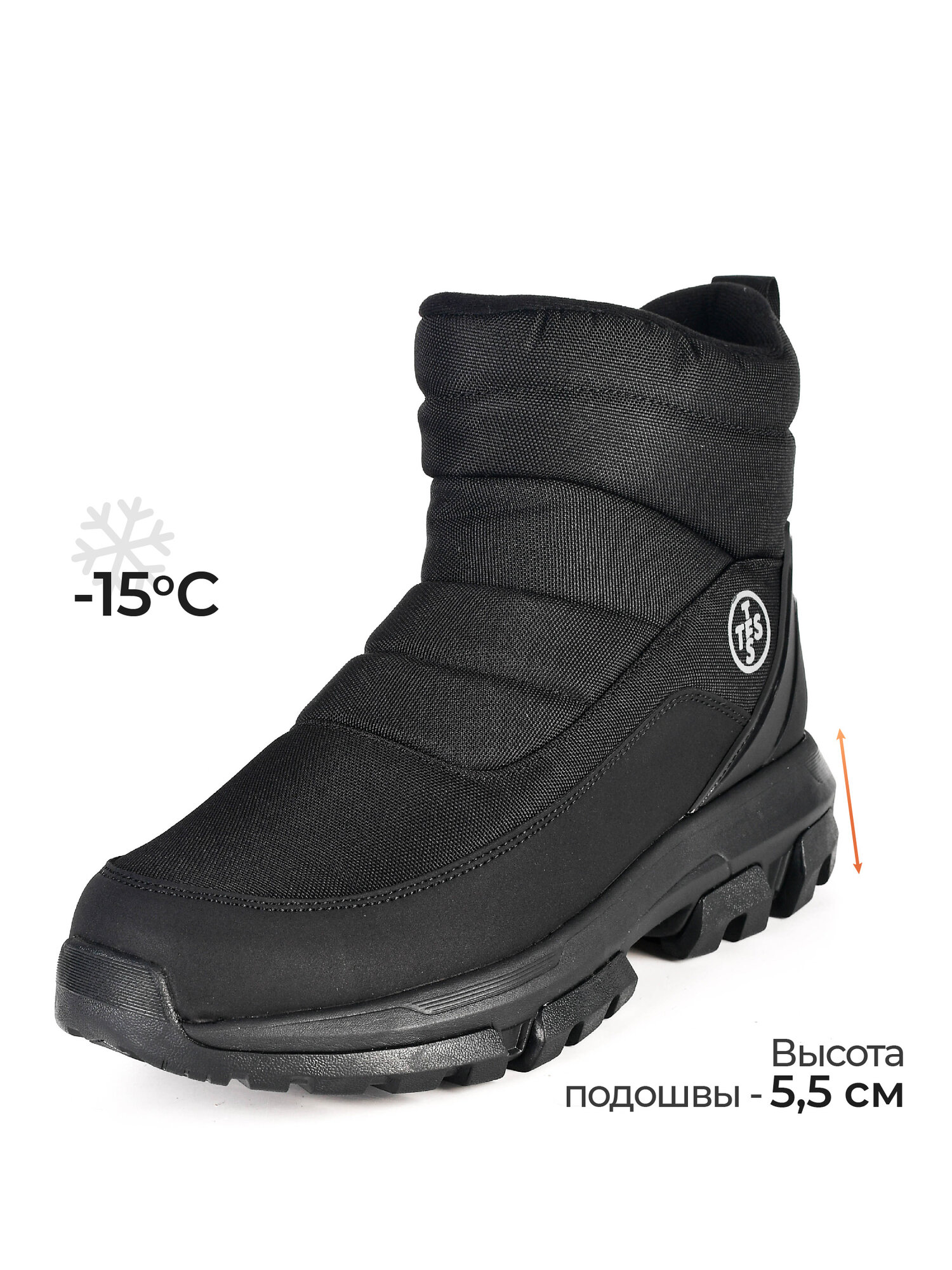 Сапоги Torsion Field, полнота 7 (RU)/ на среднюю и широкую стопу, размер 45, черный — фото 1