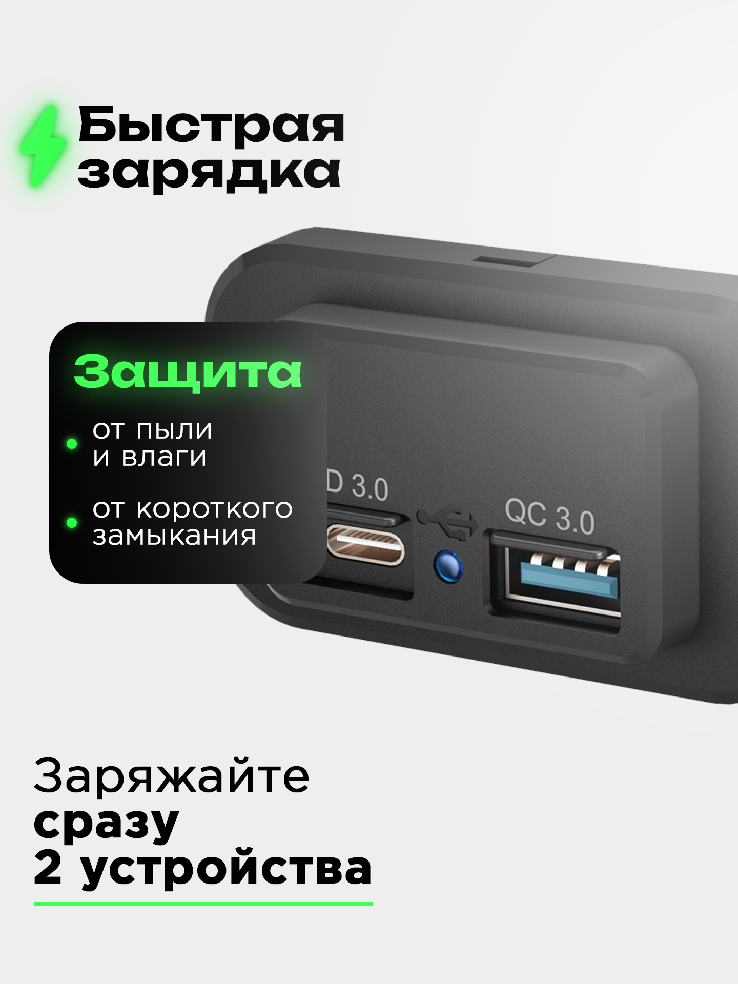 Встраиваемая розетка USB+Type-C BGT с двумя гнездами и возможностью крепления — фото 1