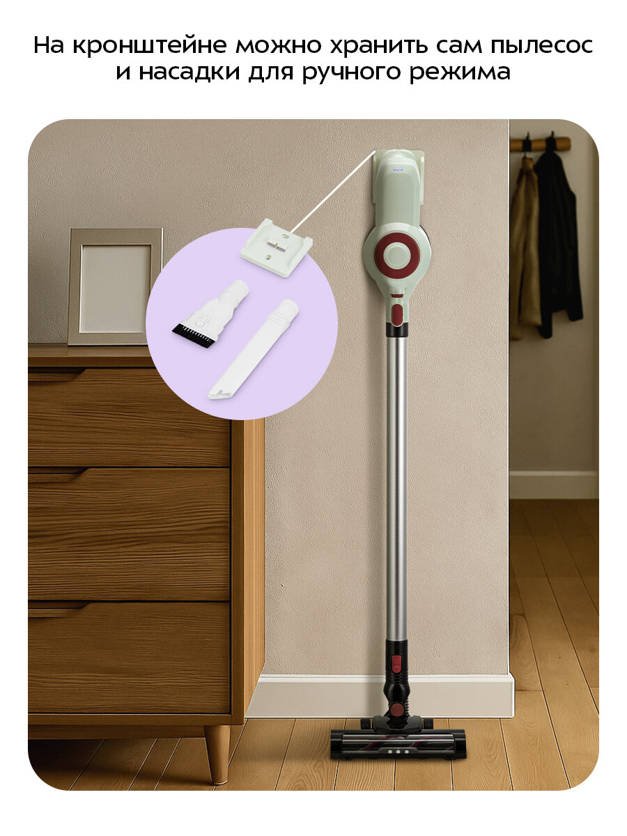 Вертикальный пылесос Kitfort КТ-5346 — фото 1