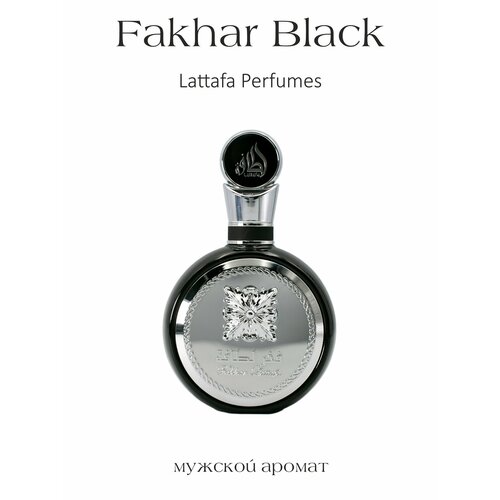 Lattafa парфюмерная вода Opulent Oud, 100 мл, 100 г