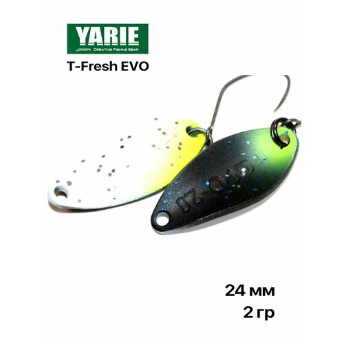 Блесна форелевая Yarie T-Fresh EVO 2 гр #BJ-32