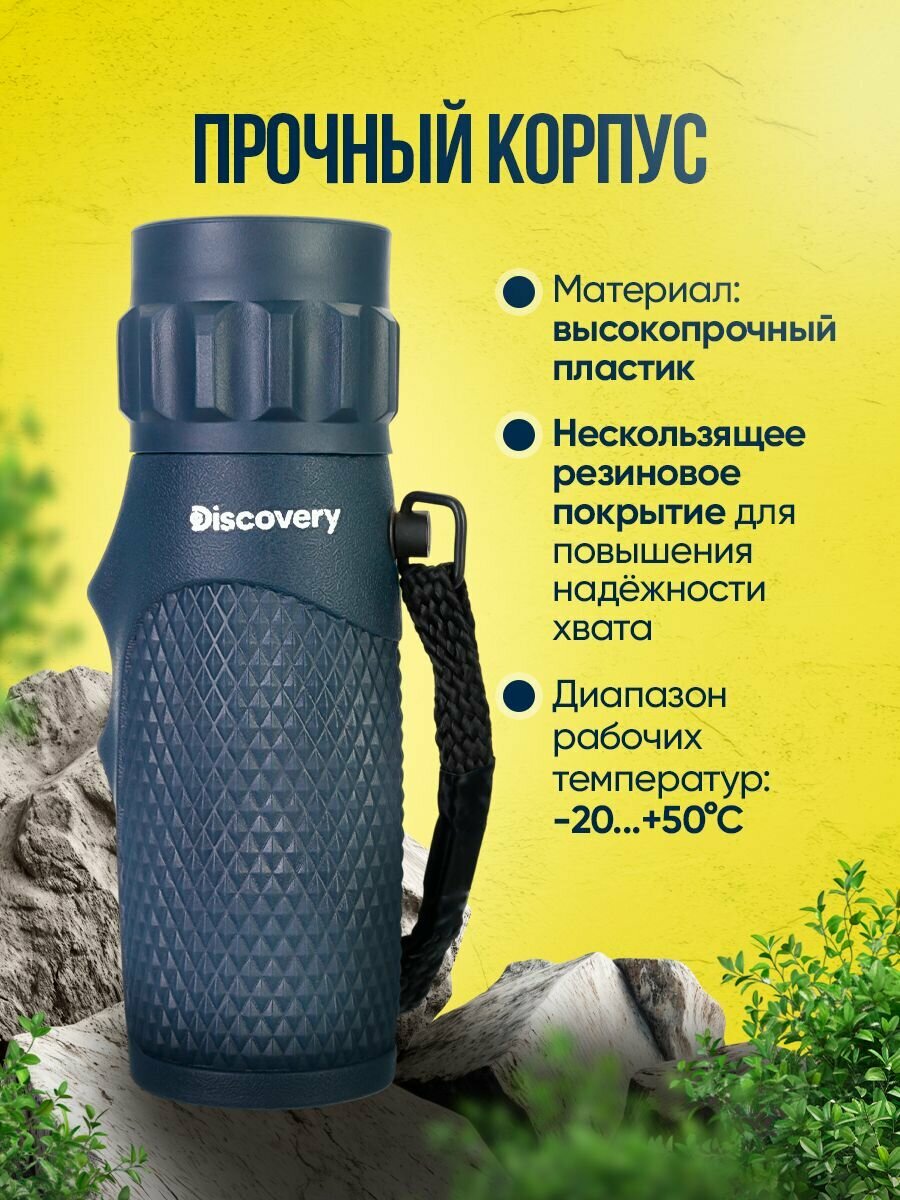 Монокуляр Discovery Gator 10x25 — фото 1