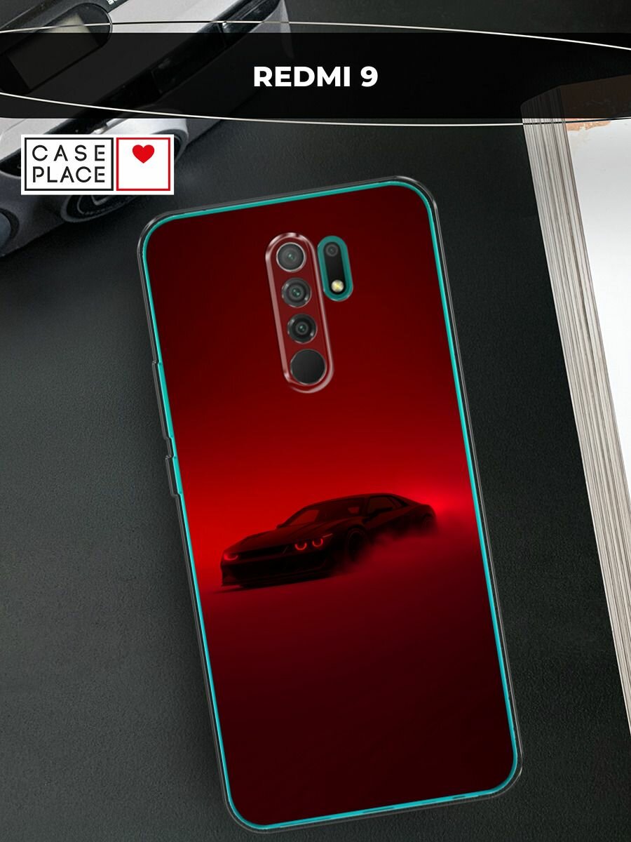 Чехол на Xiaomi Redmi 9 / Сяоми Редми 9 с принтом Машина на красном фоне
