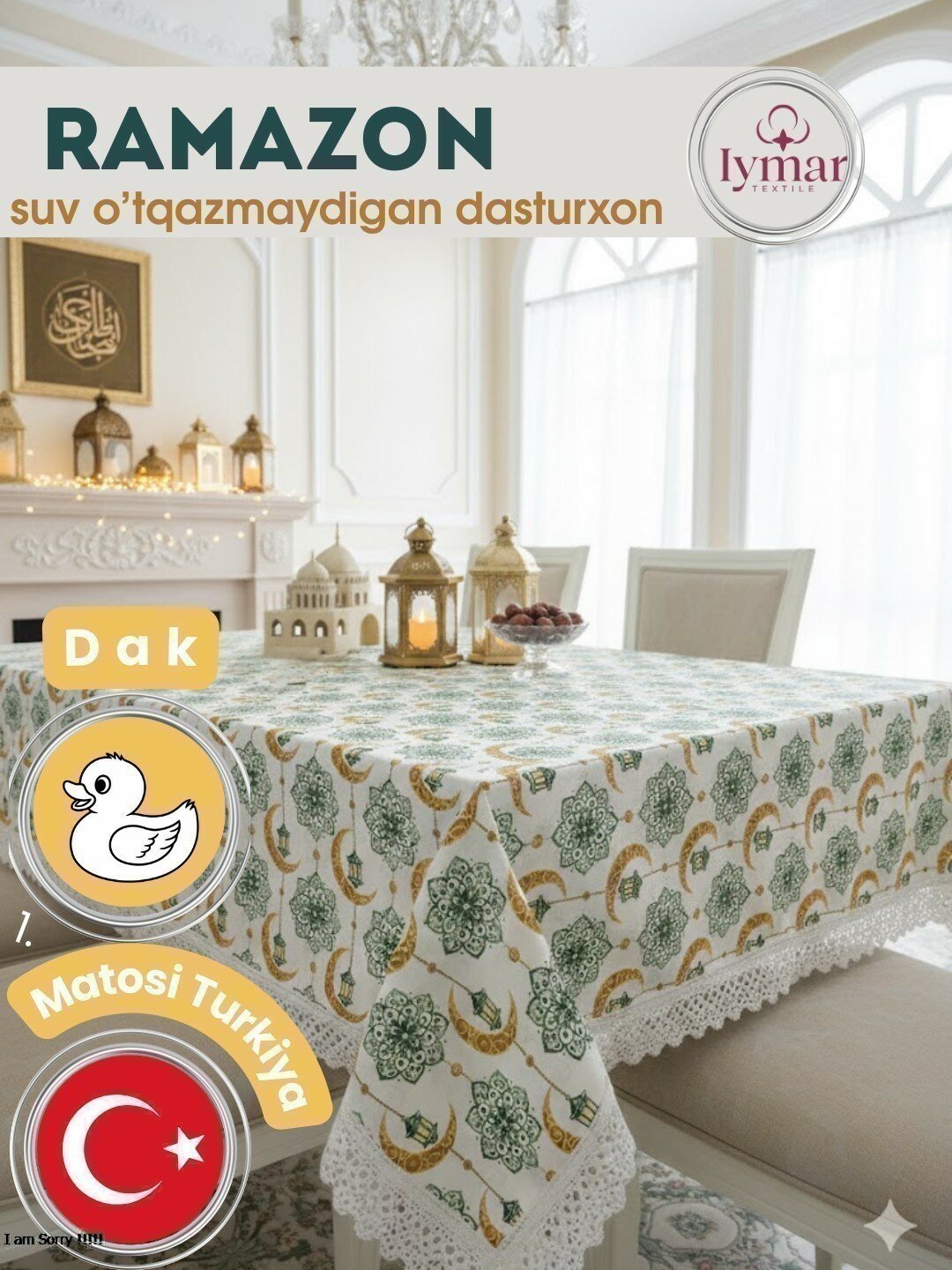Скатерть для Рамадан. Водонепроницаемая скатерть. Материал Дак. — фото 1