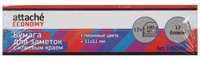 Стикеры Attache Economy с клеев.краем 51x51 мм, 100л в блоке, неон 12 бл - фотография № 2