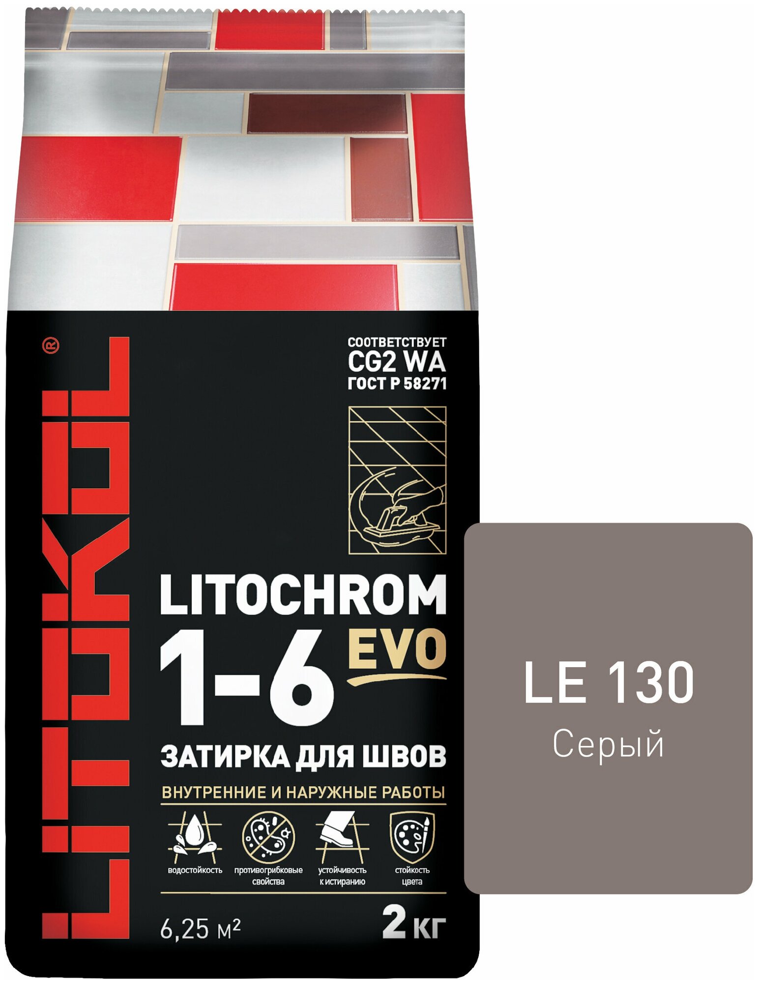 Цементная затирка LITOKOL LITOCHROM 1-6 EVO