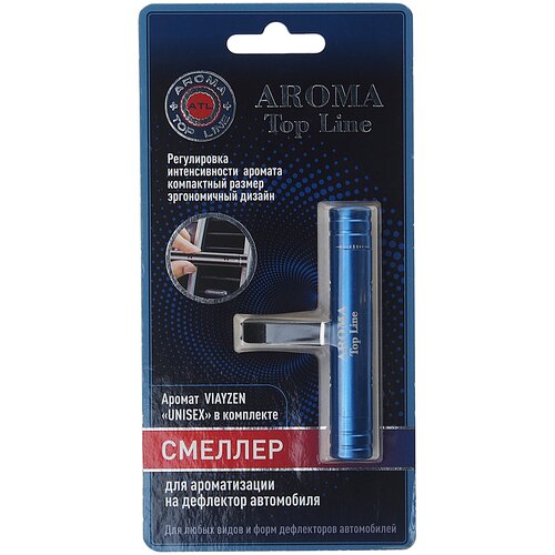 Освежитель воздуха ATL-03754 BLUE VIAYZEN UNISEX на дефлектор Top Line