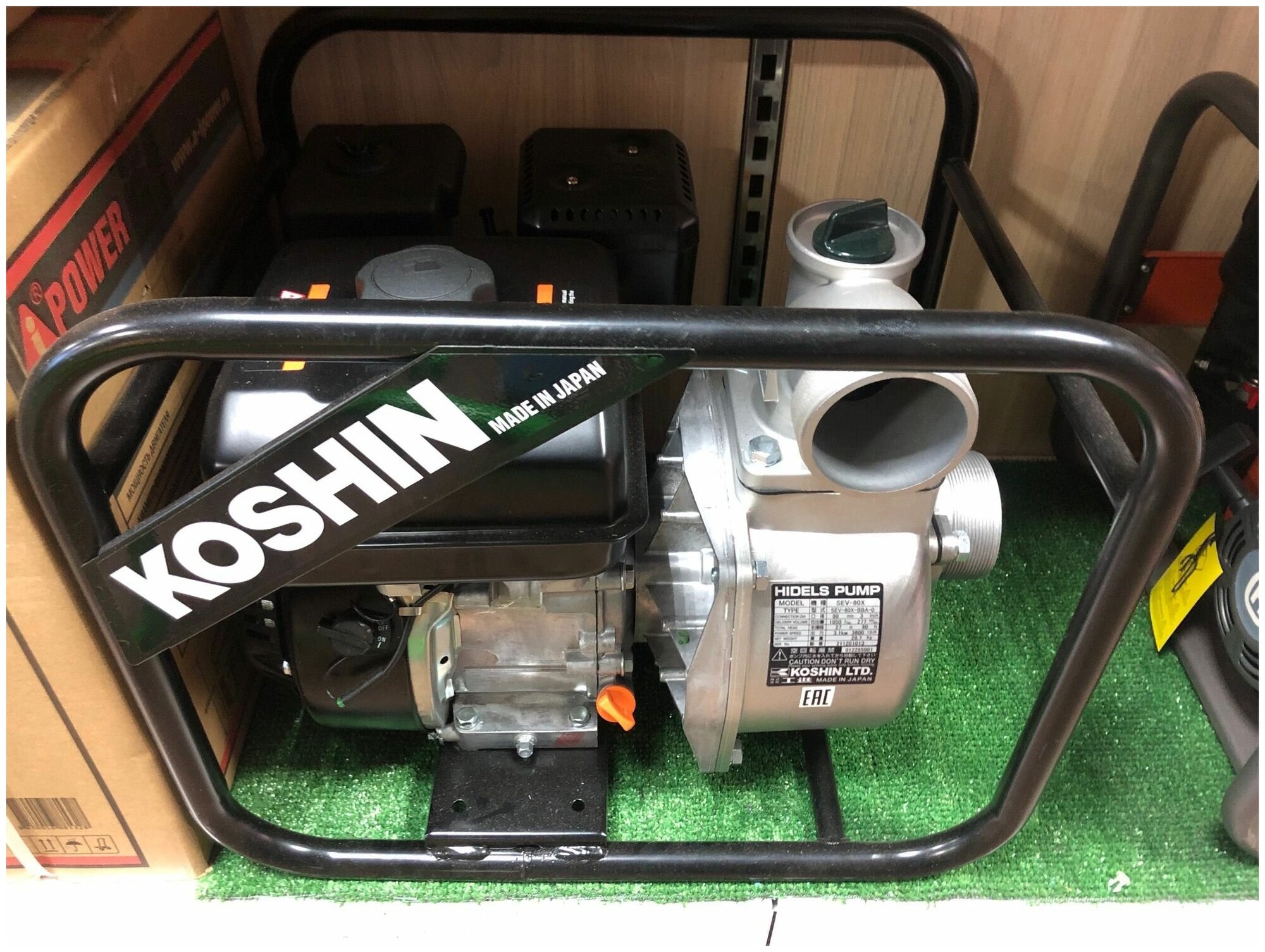 Мотопомпа для слабозагрязненной воды Koshin SEV-80X 00513175 - фотография № 4