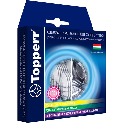 Topperr Порошок обезжиривающий, 50 г