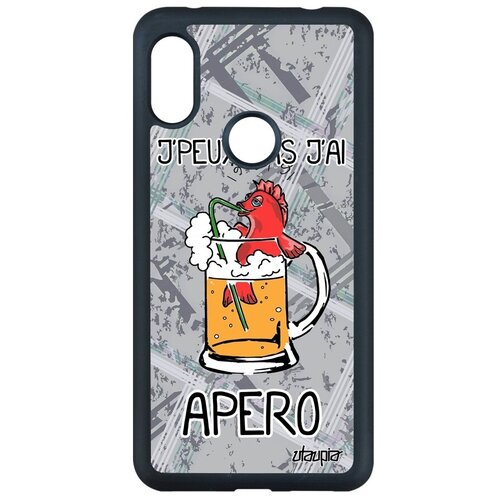 фото Противоударный чехол на мобильный // xiaomi redmi note 6 pro // "не могу - у меня аперитив!" рисунок предлог, utaupia, серый