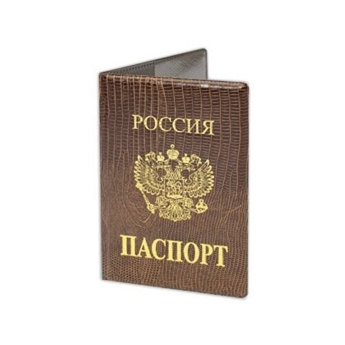Обложка на паспорт экокожа коричневая 