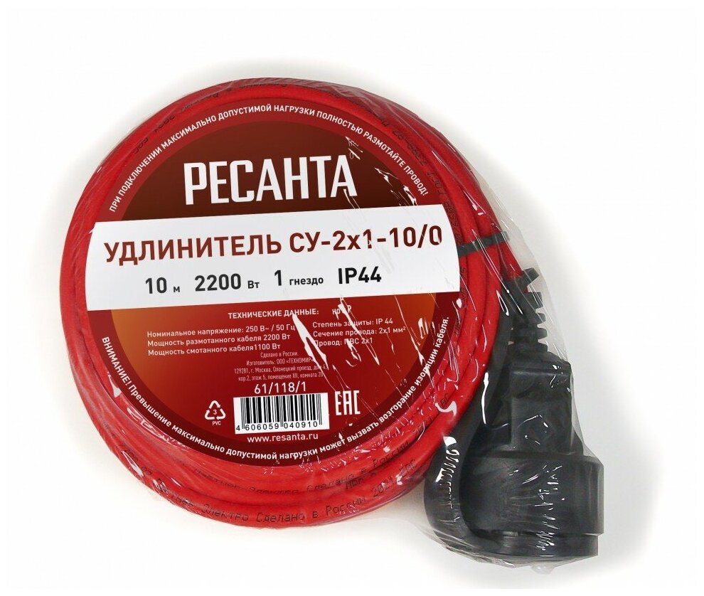 Удлинитель силовой б/катушки, СУ-2х1-10/0 (IP44) Ресанта, , Шт