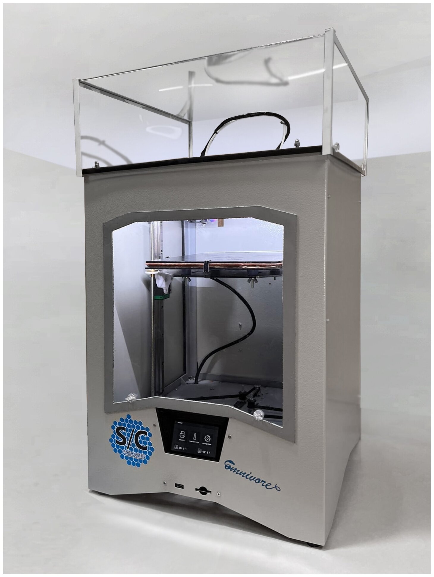 Sotcomp Omnivore 3D Printer Black