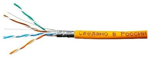 Кабель FTP Skynet Premium (SP5E-FTP-LSZH-4CU) Кат. 5е, 305 м