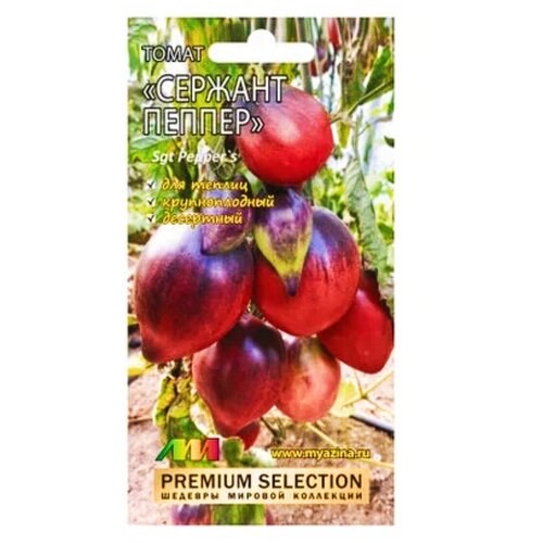 Томат Сержант Пеппер (5шт)Мязина 3 пакета