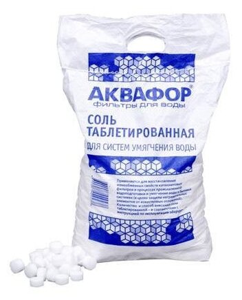 Соль таблетированная универсальная Мозырьсоль Аквафор 10 кг, арт. 500504