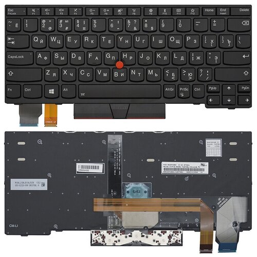 Клавиатура для ноутбука Lenovo ThinkPad X390 черная с подсветкой 6300₽