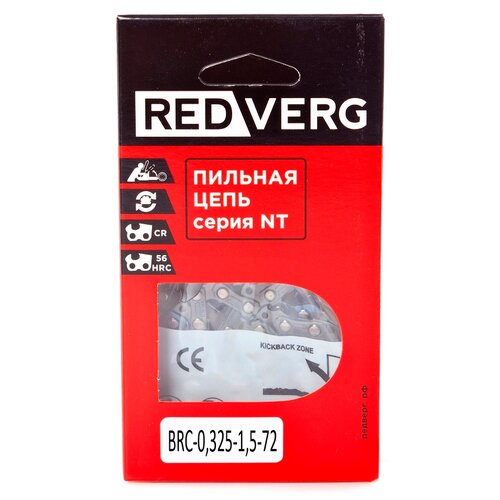 Цепь RedVerg BRC-0,325-1,5-72 18 0.325 1.5 мм 72 звен.