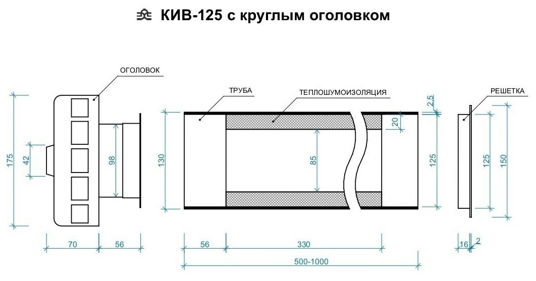 Круглый приточный клапан КИВ-125 с трубой 500 мм (КИВ-125-500) - фотография № 2