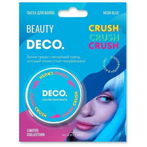 Купить Паста для волос DECO. CRUSH CRUSH CRUSH by Miami tattoos цветная (Neon Blue), голубой