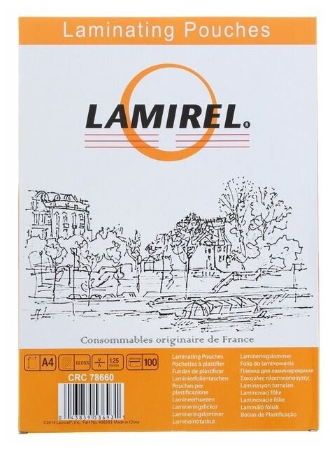 Пакетная пленка для ламинирования Lamirel A4 LA-78660 125 мкм