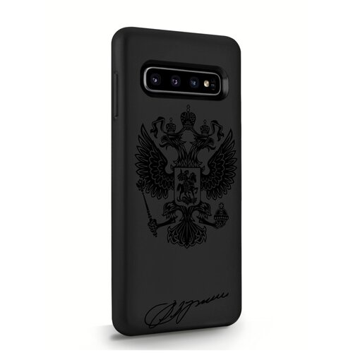 фото Черный силиконовый чехол samsung galaxy s10 черный лаковый герб для самсунг галакси с10 противоударный musthavecase