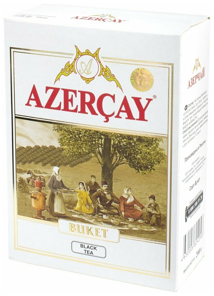 Чай листовой черный Азерчай Букет, 200 г - фотография № 3