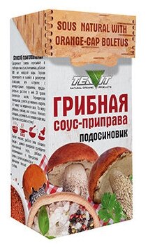 Грибная соус-приправа подосиновик TEAVIT 75гр.