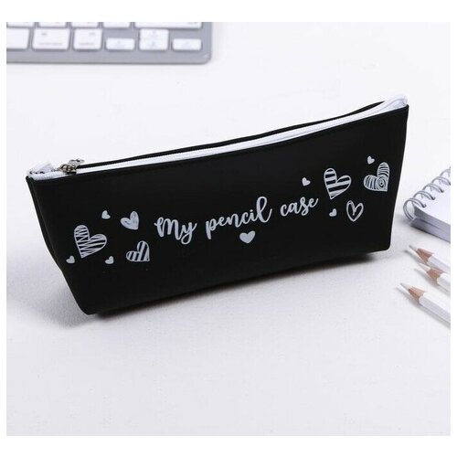 Пенал My pencil case, силикон (1 шт.)