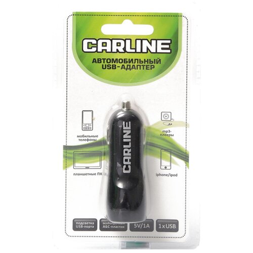 Наименование Адаптер автомобильный CARLINE 1хUSB 1А в прикуриватель 12/24В, цвет черный, упаковка запаянный блистер.