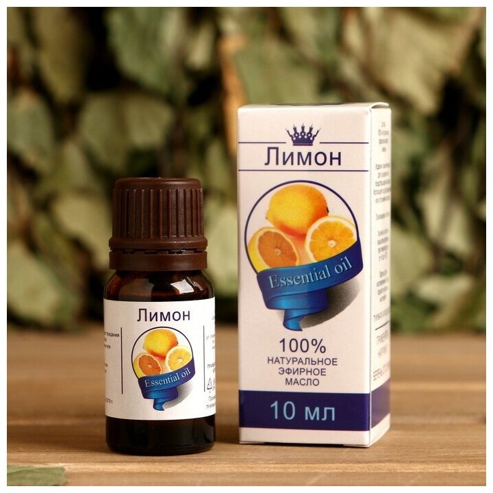 Эфирное масло "Лимон", флакон-капельница, аннотация, 10 мл (1шт.)