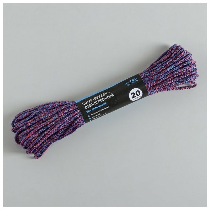 Market-Space Шнур-верёвка вязаный ПП, d=4 мм, 20 м, цвет микс - фотография № 1